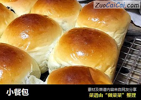 小餐包