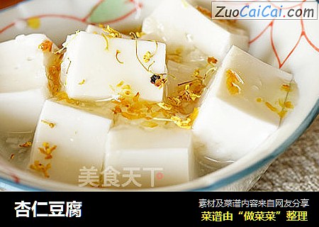 杏仁豆腐