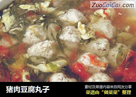 猪肉豆腐丸子