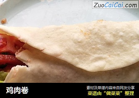 鸡肉卷