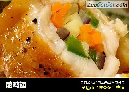 酿鸡翅