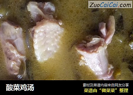酸菜鸡汤