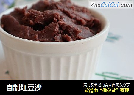 自制红豆沙
