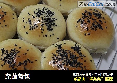 杂蔬餐包