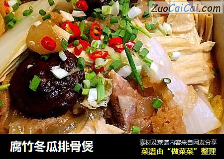 腐竹冬瓜排骨煲