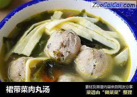 裙带菜肉丸汤