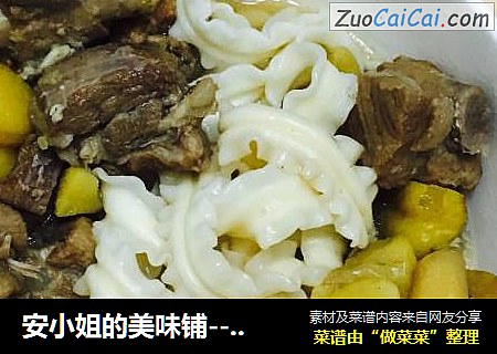 安小姐的美味铺----板栗排骨面