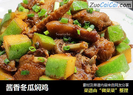 酱香冬瓜焖鸡