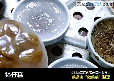 钵仔糕