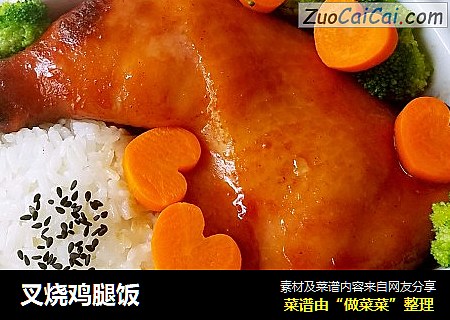 叉烧鸡腿饭