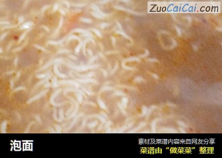 泡面