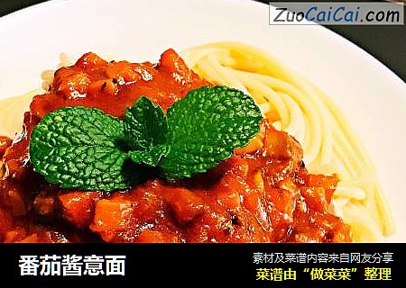 番茄酱意面