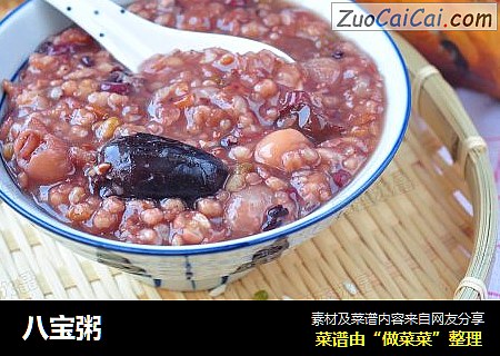 八宝粥