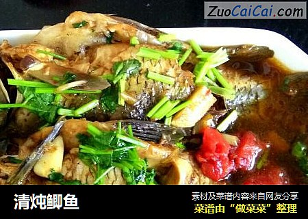 清炖鲫鱼
