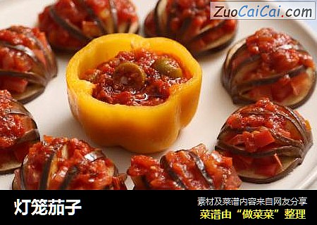 灯笼茄子