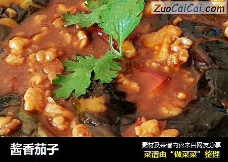 酱香茄子