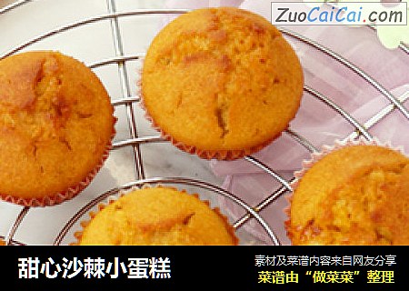 甜心沙棘小蛋糕