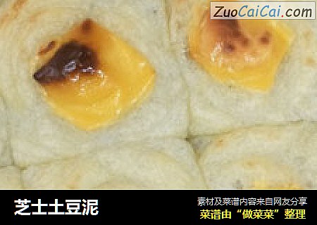 芝士土豆泥