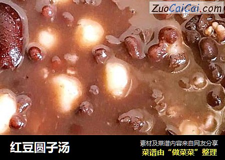 红豆圆子汤