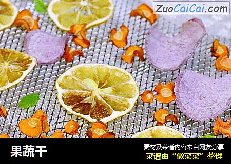 果蔬干