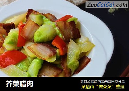 芥菜腊肉