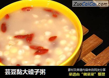 芸豆黏大碴子粥