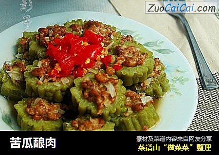 苦瓜酿肉