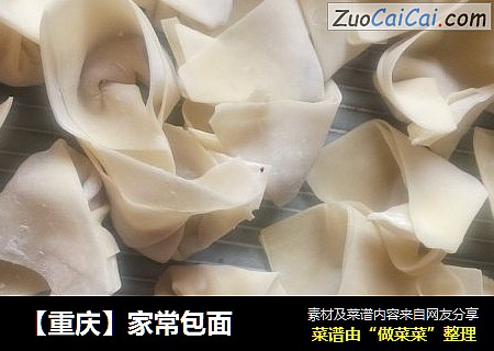【重庆】家常包面