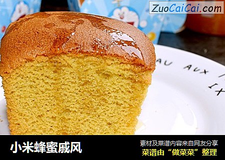 小米蜂蜜戚风