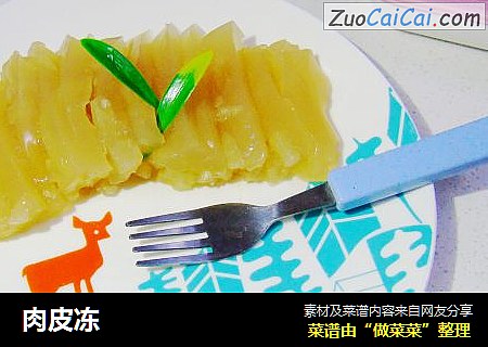 肉皮冻