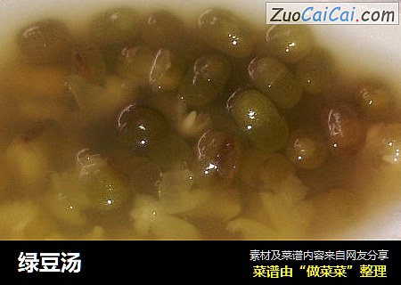 绿豆汤