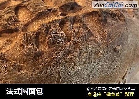 法式圆面包