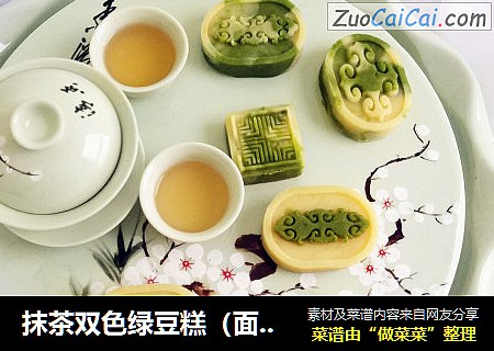 抹茶双色绿豆糕（面包机版）
