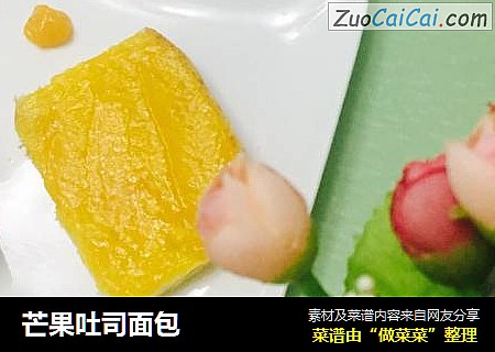 芒果吐司面包