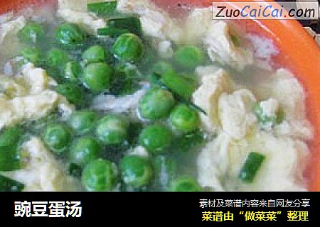 豌豆蛋汤