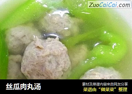 丝瓜肉丸汤