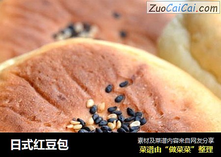 日式红豆包