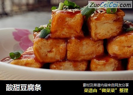 酸甜豆腐条