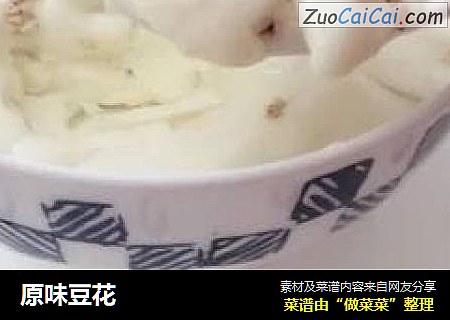 原味豆花