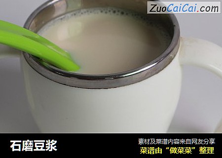 石磨豆浆