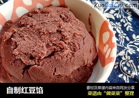 自制红豆馅