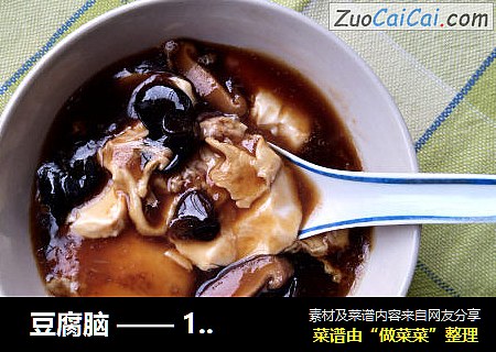  豆腐脑 —— 15分钟在家吃上热热的一碗