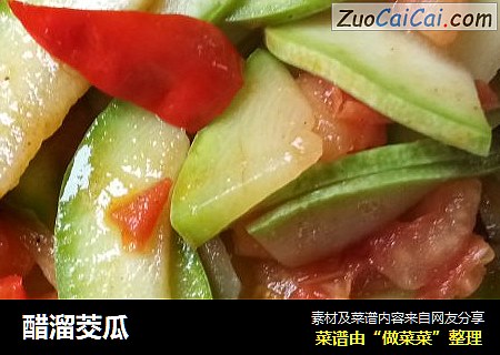 醋溜茭瓜