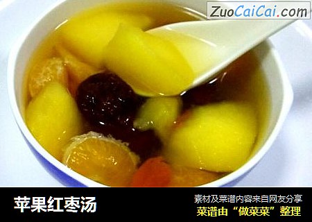 苹果红枣汤