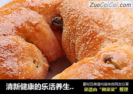 清新健康的乐活养生面包 红曲枸杞花环包