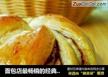 面包店最畅销的经典款--豆沙面包