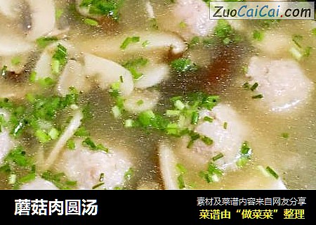 蘑菇肉圆汤