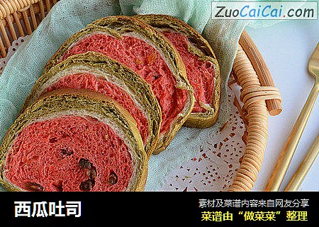 西瓜吐司