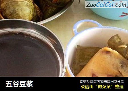 五谷豆浆