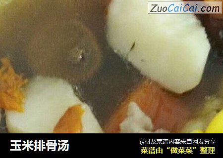 玉米排骨汤